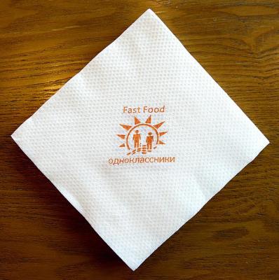 China White custom logo printed cocktail restaurant bar paper napkin disposable napkin cloth for sale