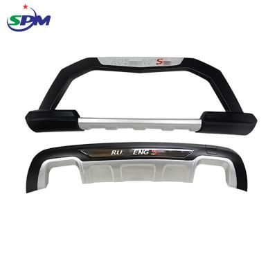 China ABS SPM ABS Front and Rear Bumper Guard Protector for RUIFENG S5 for sale