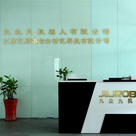 Verified China supplier - JZJ ROBOT CO., LTD