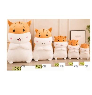 China Farming Customization Amazon Facebook Lazada Hot Sale Item Custom Down Padded Hamster Plush Toy for sale