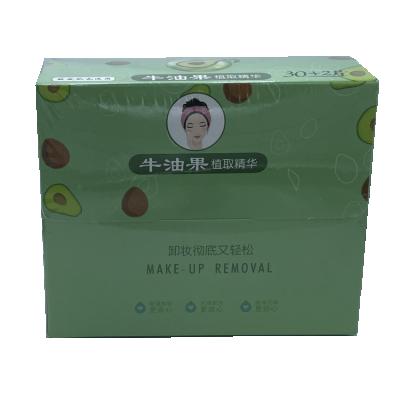 China 30pcs Individual Makeup Removal Plastic Bag With Soft Disposable Makeup Removal Cosmetics Paper Box Plant Extract Perfume Packed Wet Wipes for sale