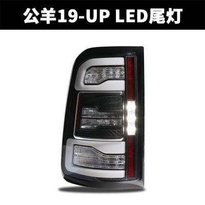 China LED Tail Light For 2019 Dodge Ram LED Tail Lamp Up Ram 2019 for sale