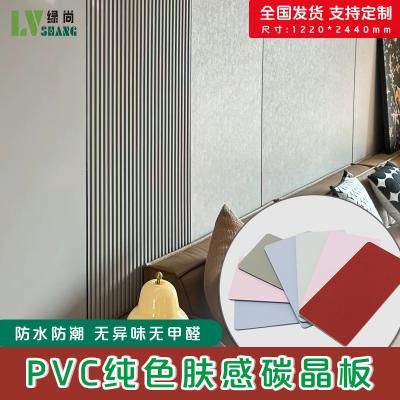 China Painel de parede de PVC de alta qualidade 1220*2440*5/8mm Retardante de chama Bambú Carvão de madeira Eco-friendly Humectante Proof Skin Feeling Painéis de parede de PVC Panéis de revestimento de madeira decorativos Para parede de fundo de TV à venda