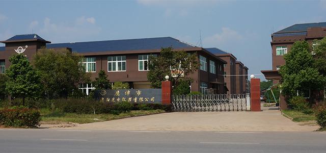 Verified China supplier - Yingtan City Aoxiang Optics Co., Ltd.