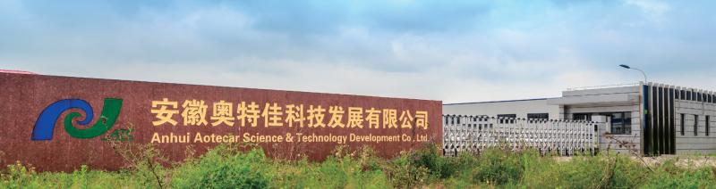 Verifizierter China-Lieferant - Nanjing Aotecar New Energy Technology Co.,Ltd