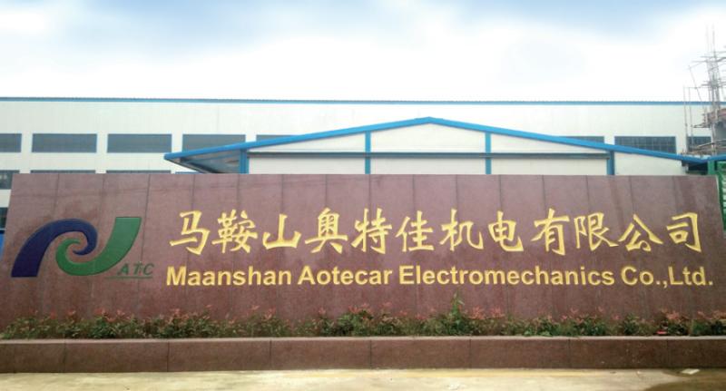 Proveedor verificado de China - Nanjing Aotecar New Energy Technology Co.,Ltd