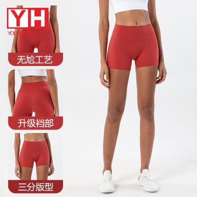 China Breathable Customize OEM New Style Outdoor Soft Fitness Knit Womens Yoga Bikers Abbreviations for sale