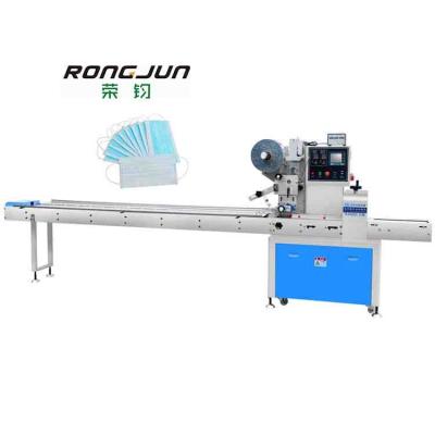 China Automatic Surgical Medical Food Gloves Syringe Packaging Machine Pillow Flow kn95 Face Mask Packing Machine for sale