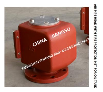 China PONTOON TYPE OIL TANK VENT CAP - PONTOON TYPE OIL TANK VENT HEAD (WITH FIRE NET) MODEL: DS65QT CB/T3594-94 for sale