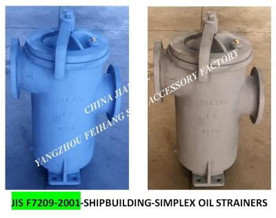 China JIS F7209-2001 MARINE SINGLE CYLINDER OIL FILTER, MARINE SINGLE CYLINDER OIL FILTER for sale