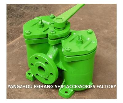 China Marine Double oil filter and duplex crude oil filter AS32-0.18/0.13  CB/T425-94 Duplex Oil Strainers for sale