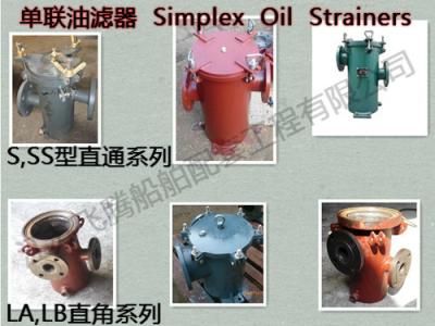 China CBM1133-82 Single oil filter, single oil filter, single fuel filter for sale