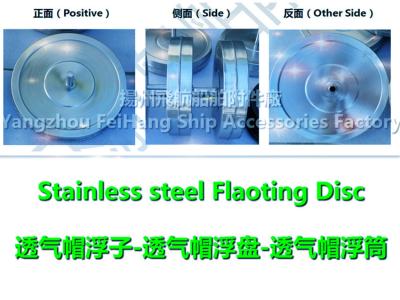 China Stainless steel Air cap float, stainless steel vent cap floating plate, stainless sus304 for sale