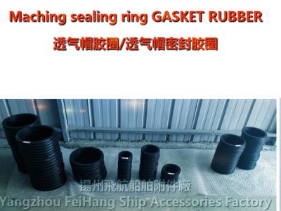 China GASKET for overflow ballast head-Sealing ring-Sealing rubber ring for sale