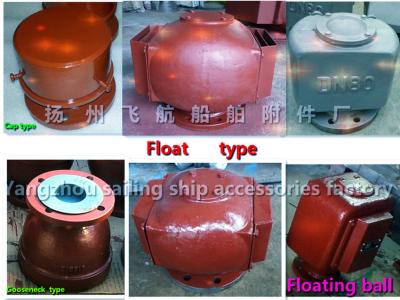 China Oil water air pipe head / breathable cap for ship CB/T3594-94 for sale