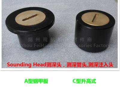 China Sounding head, A40, CB/T3778-99, steel deck, sounding head, A40 CB/T3778-99 for sale