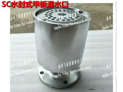 China CBM1068-81 marine deck floor drain, stainless steel deck floor drain for sale