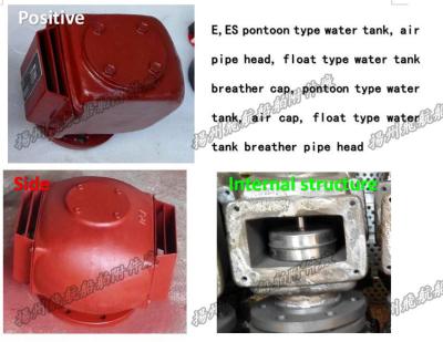 China E, ES pontoon type water tank, air pipe head, pontoon type water tank breathable cap, pont for sale