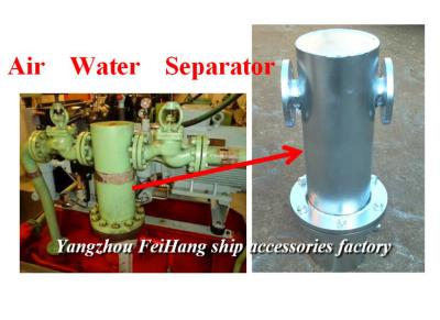 China B,BS automatic drainage water separator/B, BS type Marine automatic drainage water separat for sale