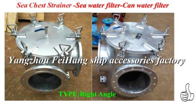 China CB/T497-1994 suction thick water strainer - Angle suction strainer - Angle suction straine for sale