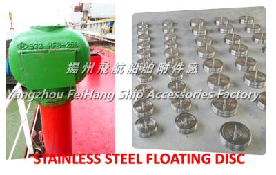 China AIR VENT FLOATER OF CB/T3594-94 250A APT WATER BALLAST TANK AIR VENT FLOATER for sale