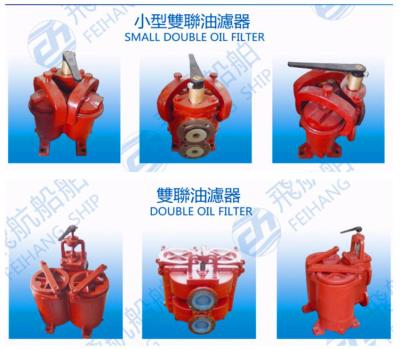 China CBM1134-82 small duplex double oil filter; CBM1132-82 compound oil filter. for sale