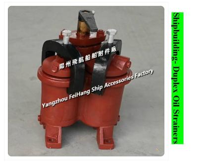 China Small duplex oil filter 4025 CBM1134-82; JIS F-25A-M compound oil filter. for sale