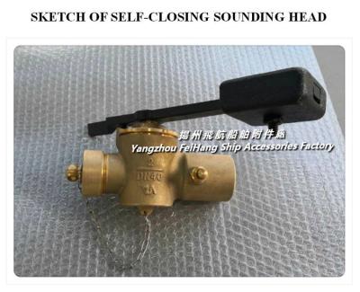 China Sounding self closing valve 40 CB/T3778-99, bronze sounding self closing valve DN40 CB/T3778-99 for sale