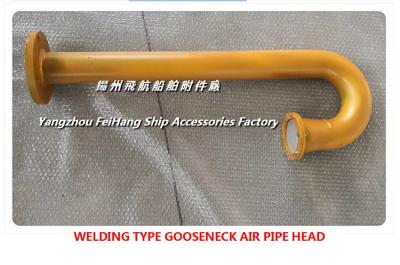 China Technical data for marine gooseneck-hanging Air vent caps for sale