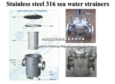 China About 316 marine stainless steel seawater filter, stainless steel 316 coarse water filter maintenance use spare parts for sale