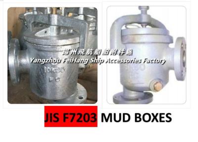 China China supplies good quality marine mud boxes, marine right angle mud boxes JIS F7203 for sale