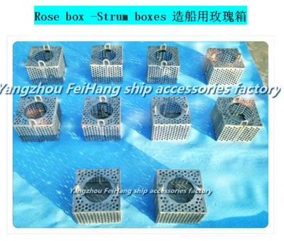 China Marine Rose box Marine Rose box for sale