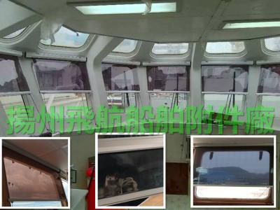 China IMPA 150721-IMPA150722 series spring ball sunshade roller blind, cockpit sunshade for sale