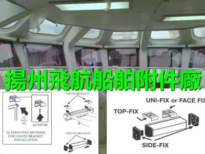 China Marine filter sunscreen insulation sunshade roller blind - cockpit spring sunshade roller blind for sale