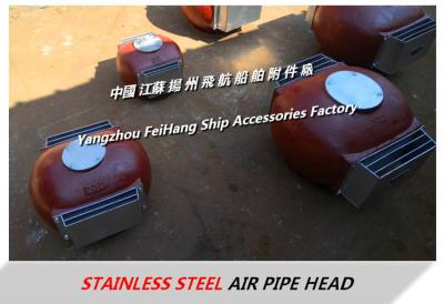 China Stainless steel Air Cap For Overflow tank E200S CB/T3594-94 for sale