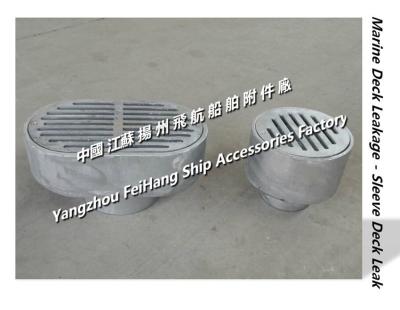 China TB150 CB/T3885-2014 hot-dip galvanized deck leak / marine hot-dip galvanized deck leak for sale