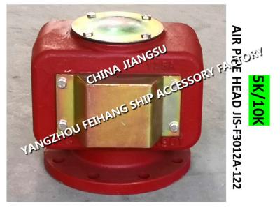 China Marine bow tip breathable cap 5K-50A JIS F3012, Japanese standard 5K marine air pipe head for sale