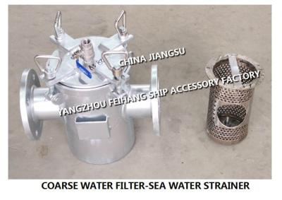 China High quality marine bilge fire pump imported stainless steel sea water filter AS80 CB/T497-2012 for sale