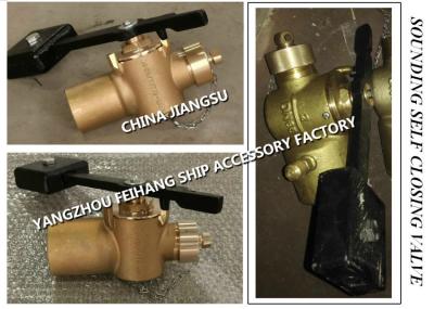 China SOUNDING SELF CLOSING VALVE,SELF CLOSING SHPRT SUONDING PIPE CB/T3778-1999 for sale