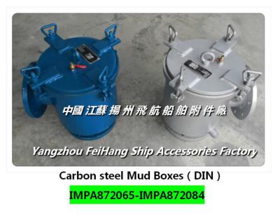 China IMPA872073 CARBON STEEL GALVANIZED MUD BOXES(DIN) BASKET TYPE FH-200A for sale