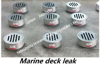 China YA round ship leak, round ship deck leak, round ship floor drain-Yangzhou Feihang Ship Accessories Factory for sale