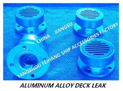 China YB round flanged aluminum alloy marine deck drain-round aluminum alloy flanged marine floor drain-Yangzhou Feihang Ship for sale