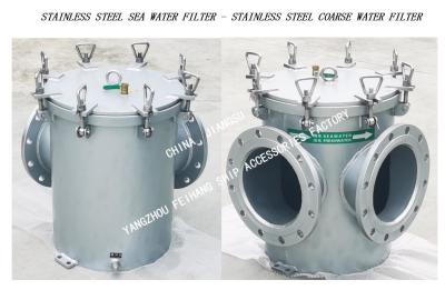 China PIPELINE STAINLESS STEEL 304 BASKET FILTER-PIPELINE BASKET STAINLESS STEEL SEAWATER FILTER AS250 CB/T497-2012 for sale