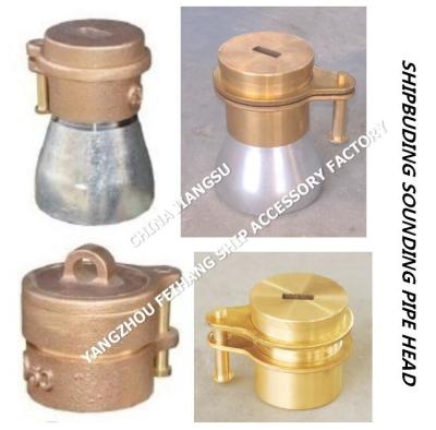 China AIR PIPE & SOUNDING PIPE FITTINGS And 37AS SHIPBUDING SOUNDING PIPE HEAD for sale