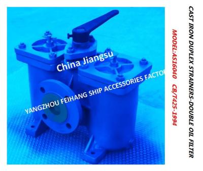 China Double Switchable Oil Filter AS16050-0.75/0.26 CB/T425-94 Body-Cast Iron Filter Element-Stainless Steel for sale