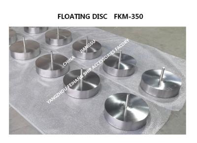 China AIR VENT FLOAT DISC (FLOATERS) & AIR VENT HEAD FLOATER & AIR VENT HEAD FLOAT DISC  & AIR VENT HEAD FLOAT PLATE for sale