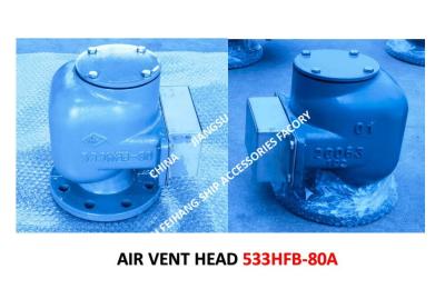 China Marine Air Duct Head Model:533HFB-80A, Marine Breathable Cap Model: 533HFB-80A for sale