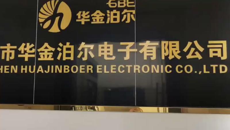 Verified China supplier - Shezhen Huajinboer Electronics Limited