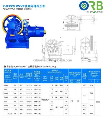 China Modern Elevator Geared Traction Motor VVVF Machine for sale