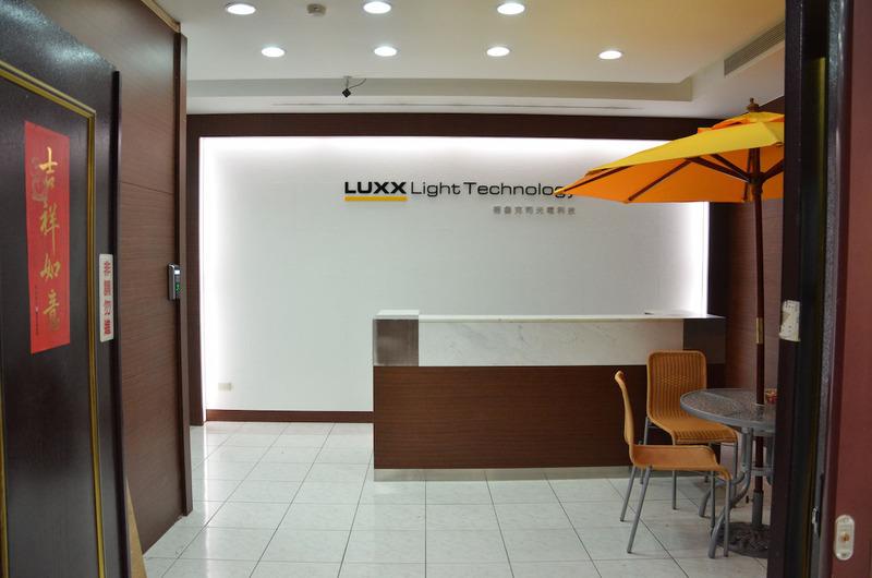 Verified China supplier - I Like Light Technology (Shenzhen) Ltd.